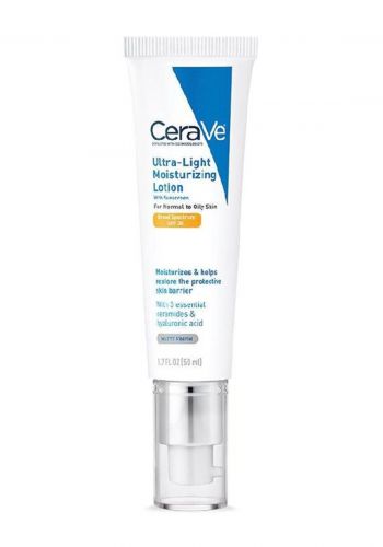 لوشن مرطب مع واقي شمس 50 مل من سيرافي Cerave Ultra Light Spf30 Moisturizing Lotion