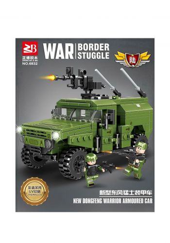 ليغو سيارة مدرعة عسكرية 357 قطعة  Lego Warrior Armoured Car 