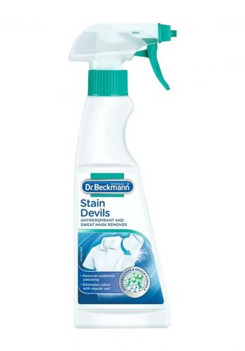 بخاخ مزيل علامات العرق 250 مل من دكتور بيكمان Dr Beckmann Sweat Mark Remover