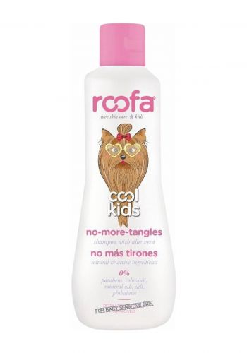 شامبو لفك تشابك الشعر للأطفال بخلاصة الالوفيرا 300 مل من روفا Roofa Cool Kids No more tangles Shampoo 