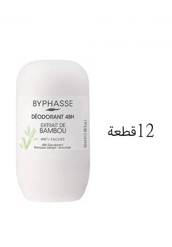 مزيل تعرق 50 مل * 12 قطعة  من بيفاس Byphasse Deodorant 48H Extrait De Bambou
