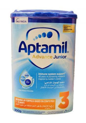 حليب ابتاميل انكليزي رقم 3 900 غم English aptamil milk 3