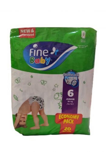 حفاظات اطفال اقتصادية 20 قطعة رقم 6 من فاين بيبي  Fine Baby Diapers 16 kg