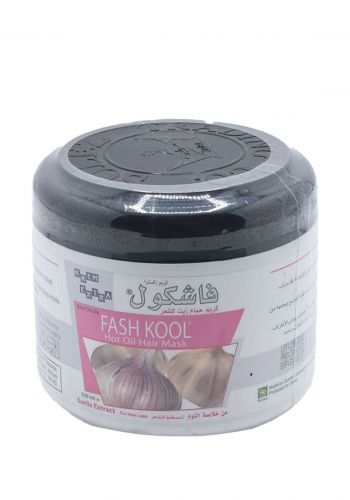 كريم حمام زيتي لتساقط الشعر بخلاصة الثوم 500 غم من فاشكول Fashkool Hot Oil Hair Mask - Garlic Extract