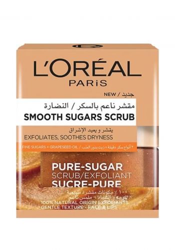 مقشر للبشرة  50 مل من لوريال Loreal Smooth Sugars Scrub 