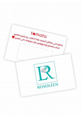 بطاقة هدية من رزولين  Gift Card