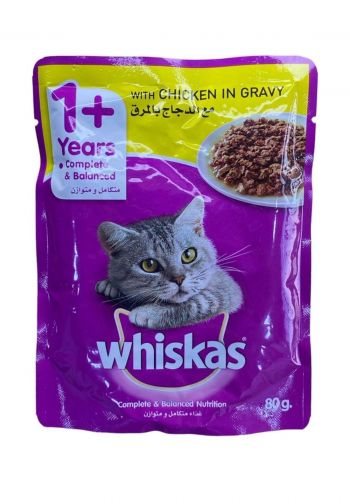 طعام رطب للقطط بالدجاج مع المرق  80 غرام من وسكاس  Waskas Wet Food 