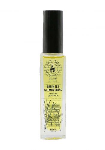 زيت الشاي الأخضر مع الليمون 40 مل من خان الصابون khan alsaboon Green Tea & Lemon Grass