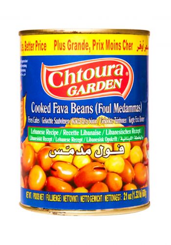 فول مدمس مع حمص حب بالخلطة اللبنانية 600 غم من شتورا غاردن  Chtoura Garden Cooked Fava Beans (Foul Medammas) with Chick-peas Lebanese Recipe  