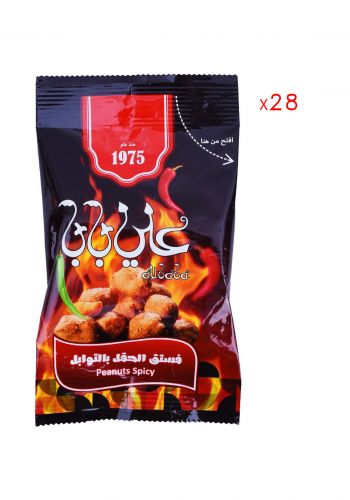  فستق بالتوابل 34 غم 28 قطعة من علي بابا Ali Baba Peanuts Spicy