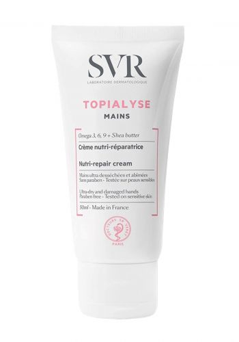كريم معالج ومرطب لليدين 50 مل من أس في أر SVR Topialyse Nutri-Repair Hand Cream