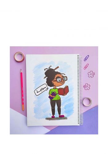 دفتر ملاحظات  100 ورقة تصميم بعبارة سجاجة    Notebook