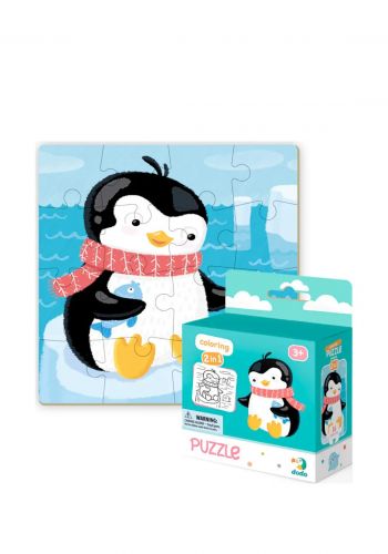 300122 لعبة بازل وتلوين البطريق 2 في 1  16 قطعة من دودو Dodo Toys Coloring Puzzle 2 in 1 Penguin