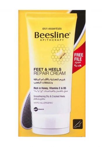كريم العناية بتشققات القدم مع مبرد قدم 150 مل من بيزلين  Beesline Feet & Heels Repair Cream
