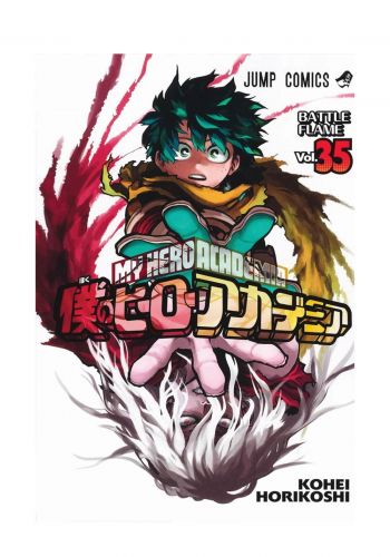 أكاديمية بوكو نو هيرو  مترجمة للغة الانجليزية المجلد الخامس و الثلاثين   My Hero Academia - Volume 35