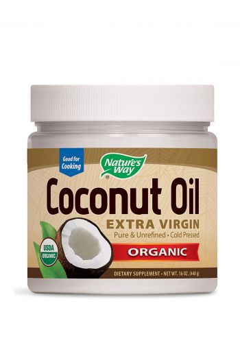 زيت جوز الهند العضوي 448 غرام من نيتشرز واي Nature’s Way Organic Coconut Oil Extra Virgin
