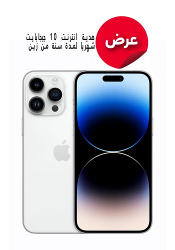 موبايل ايفون 14 برو ماكس من ابل Apple iPhone 14 Pro Max Single Sim 6GB Ram-256GB- Silver 