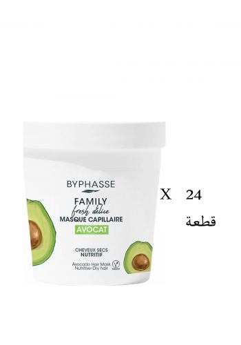 قناع للشعر الجاف بخلاصة الافوكادو 250 مل * 24 قطعة من بيفاس Byphasse Hair Mask