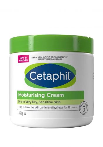 كريم مرطب للبشرة الجافة والحساسة 450 غرام من سيتافيل Cetaphil Moisturising Cream