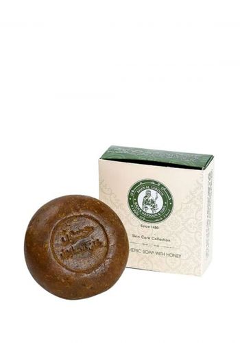 صابونة الكركم من خان الصابون Khan Al Saboun Turmeric soap