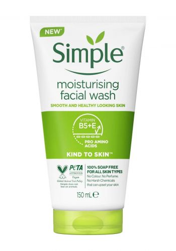 غسول مرطب للوجه لكل انواع البشرة 150 مل من سمبل Simple Moisturising Facial Wash