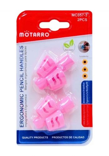 مقابض أقلام 2 قطع  موتارو Motarro MC057-3 Ergonomic  Handles Motarro Pencils 