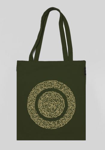 Abstract Calligraphy tote bag تركيب خط تجريدي توت باك