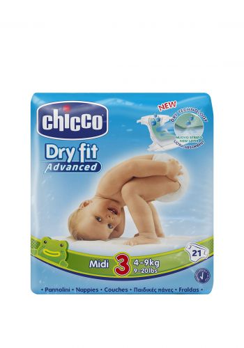 حفاظات للاطفال من جيكوChicco dry fit diapers 4-9kg Mini-Diapers for Toddlers - 2 pieces