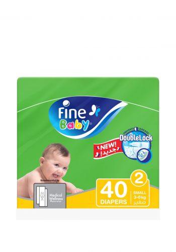 حفاظات اطفال اقتصادية 40 قطعة رقم 2 من فاين بيبي Fine Baby Diapers 3-6 kg