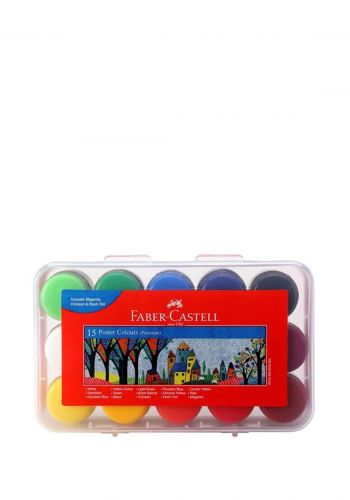 سيت ألوان بوستر  15 لون من فابر كاستل Faber-Castell Poster Colour Plastic