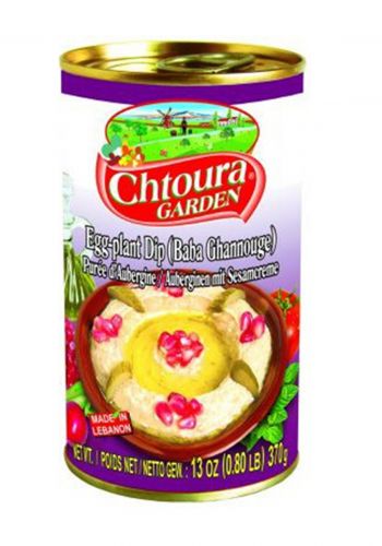 باذنجان متبل (بابا غنوج) 370 غم من شتورا غاردن Chtoura Garden Egg-plant Dip (Baba Ghannouge) 