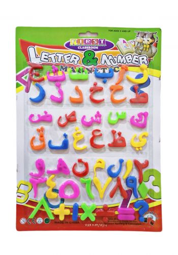 سيت احرف عربية مغناطيس Letter & Number