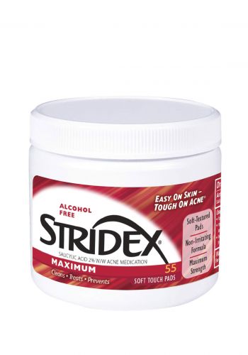 مناديل مضادة لحب الشباب للبشرة الحساسة 55 قطعة من ستريدكس Stridex Maximum 2% Salicylic Acid