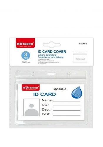 غلاف بطاقة شفاف  3 قطع  من موتارو Motarro mq059-1  ID Card Cover  