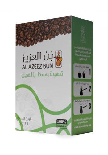 قهوة وسط بالهيل 225 غم بن العزيز Al_Azeez Bun 

