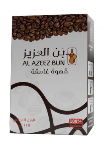 قهوة غامقة 225 غم بن العزيز Al_Azeez Bun 
