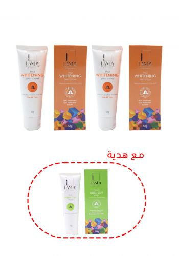 سيت قطعتين كريم مبيض للبشرة  + هدية ماسك الطين الاخضر من لاندي Landy Skin Care kits 