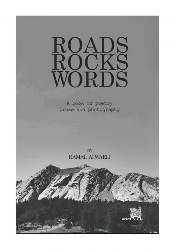 ROADS ROCKS WORDS