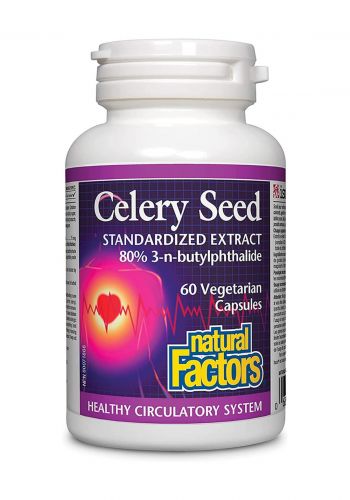 كبسولات الكرفس الطبيعية 660 حبة نباتية من نتجرال فاكترس Natural Factors Celery Seed Standardized Extract