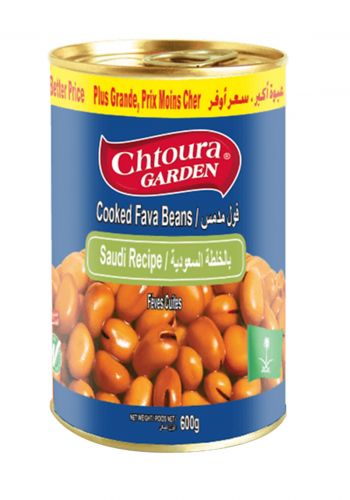 فول مدمس بالخلطة السعودية 600 غم من شتورا غاردن Chtoura Garden Cooked Fava Beans Saudi Recipe 