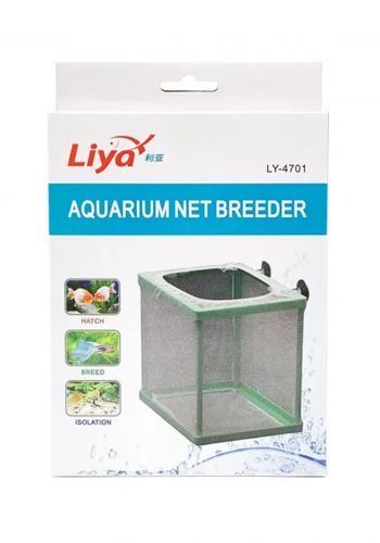 Liya LY-4701Aquarium Net Breeder   حاضنة افراخ للاسماك الولوده 17 × 13 × 15 سم من لايا