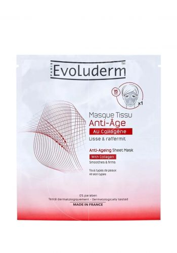 قناع ورقي مرطب للوجه بخلاصه الكولاجين من ايفولوديرم  Evoluderm Moisturizing Sheet Mask  