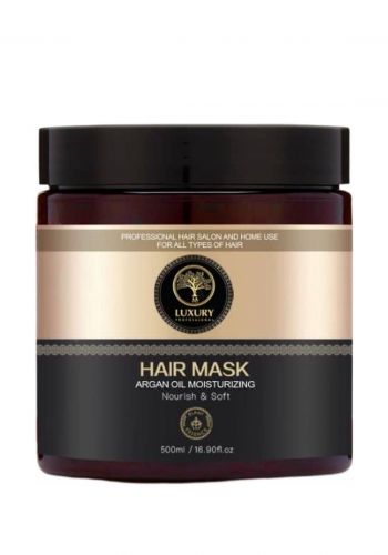 ماسك زيت الارغان لترطيب الشعر 500 مل من لوكجري Luxury Argan Oil Hair Mask