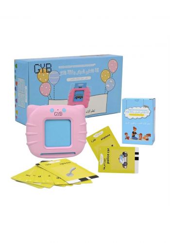 آلة بطاقات التعليم المبكر للأطفال Audible Machine Flash Cards With Sound