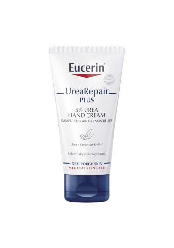 كريم مرطب لليدين 75 مل من يوسرين eucerin Urea Plus Hand Cream
