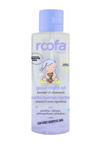زيت تدليك للاطفال بخلاصة البابونج واللافندر 100 مل من روفا Roofa Spain Good Night Massage Oil 