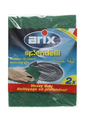 اسفنجة خشنة لتنظيف الاواني  2 قطع  من اريكسArix Spendelli Heavy Duty Green Scouring Pad