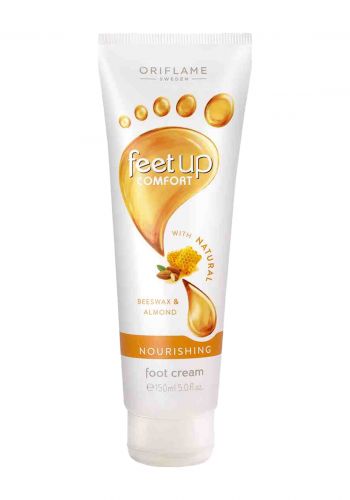 كريم العناية بالقدم 150 مل من اوريفليم Oriflame Feet Up Comfort Nourishing Foot Cream