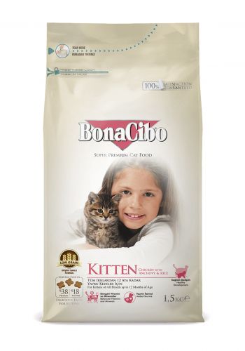 طعام جاف للقطط الصغيرة والكتن 1.5 كيلو من بوناجيبو Bonacibo dry food cat