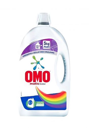 سائل غسيل للملابس الملونة 5 كغم من اومو Omo Matic Color Liquid Detergent  